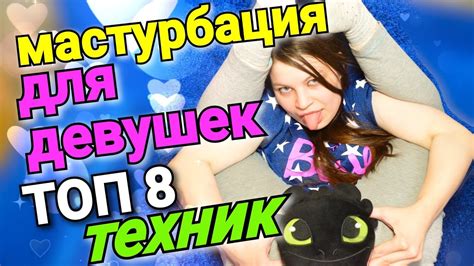 бабы мастурбируют|Мастурбация на скрытую камеру. Порно видео женской .